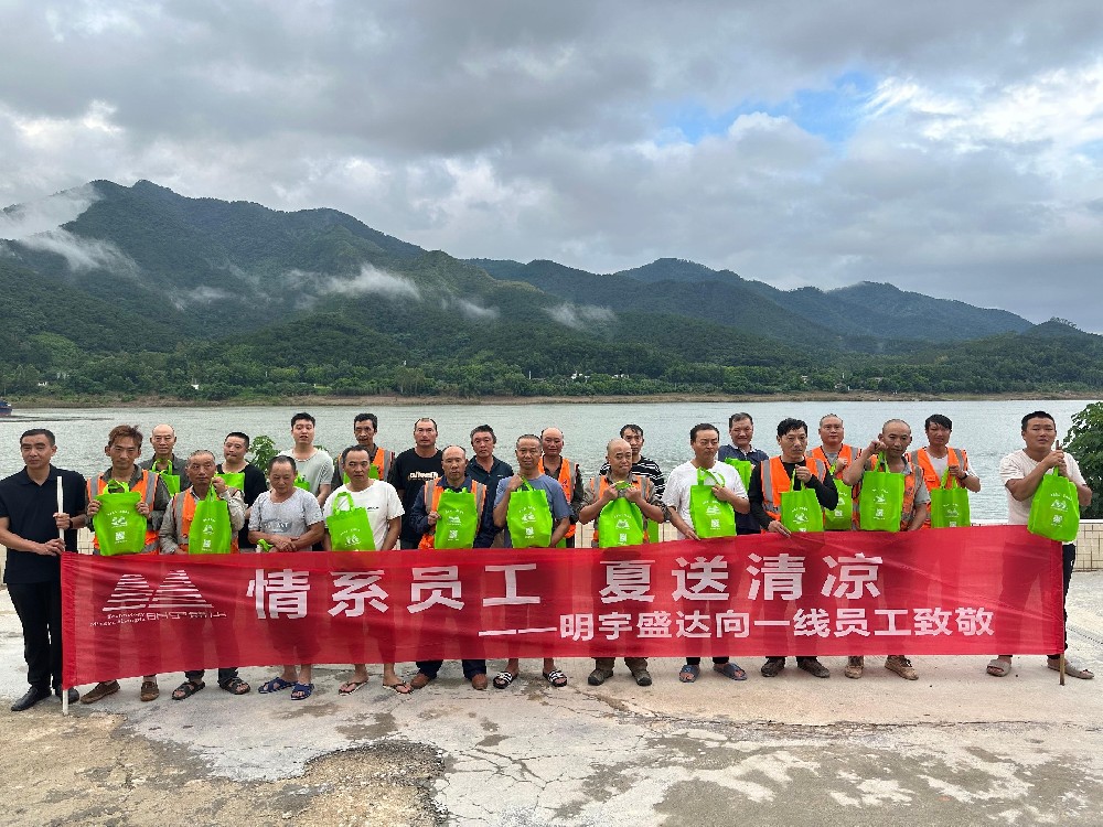 夏日送清凉 关怀暖人心